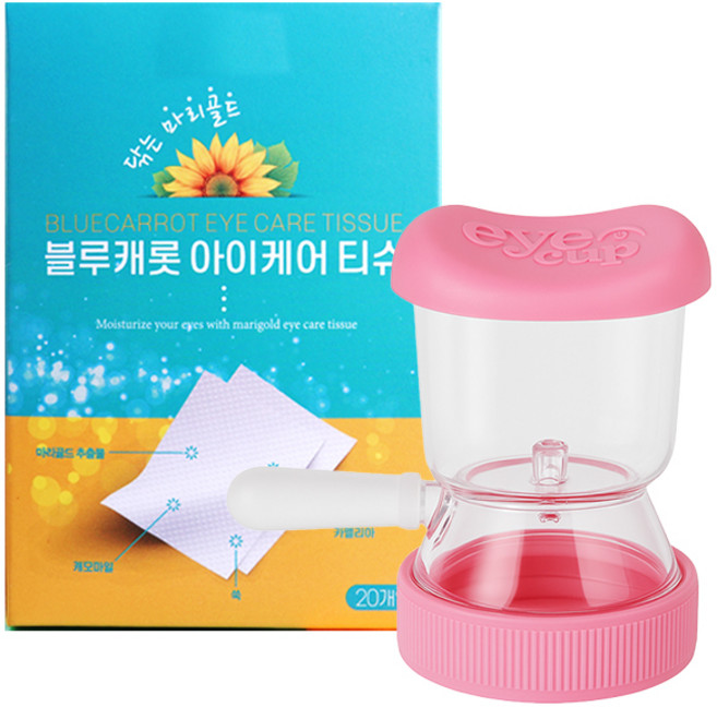 아이컵 눈세정기 + 블루캐롯 아이케어티슈, 아이컵(핑크)+블루캐롯20매, 1세트