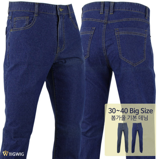 [더빅보스] BB-CRO 기본 데님 _ 남성용 기본 일자 베이직 중년 청바지 빅사이즈