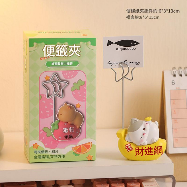 桌面裝飾小物 便籤夾 小動物立牌擺件, YF081-77B蕉財進寶, 1個