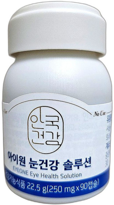눈건강 케어 루테인 지아잔틴 풍부 미세캡슐 인지력 지원 영양제 90캡슐 1개, 90정