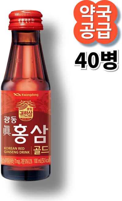 광동 진 홍삼 골드, 100ml, 40개