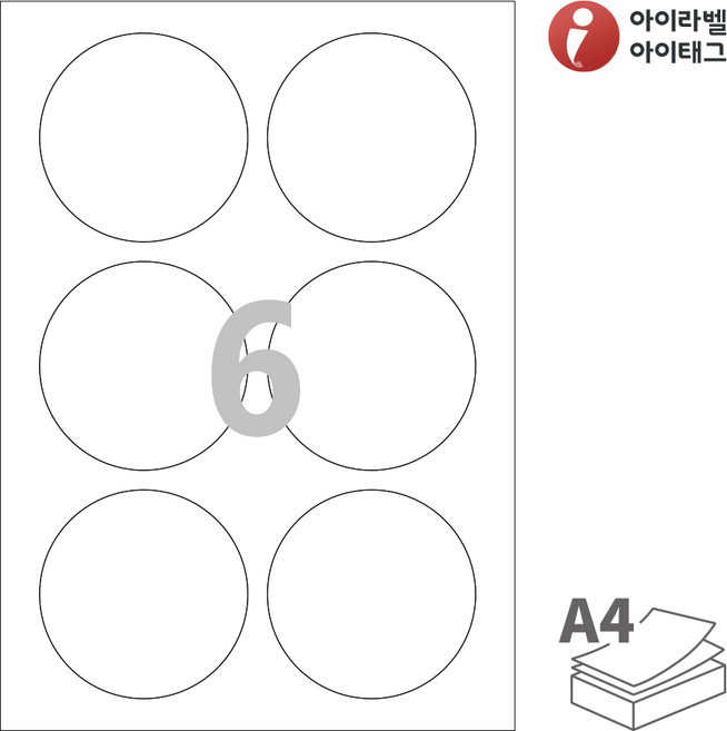 아이라벨 CL506-100장 원6칸(2x3) 흰색모조 - 지름 85 mm 원형라벨 스티커 A4 라벨지 - 비트몰 iLabels 라벨프라자, 100개, 6칸