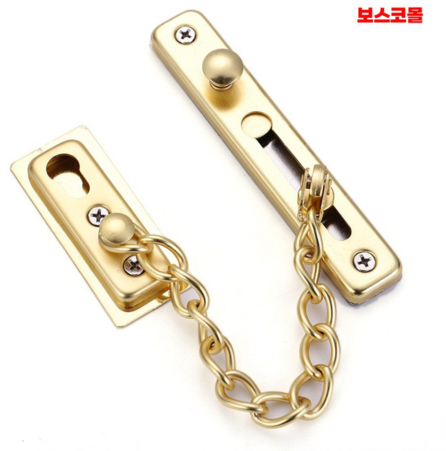 보스코 현관문 안전체인 스텐레스 스틸 골드 잠금장치 보조걸쇠 이중잠금 도어체인 안전고리, 1개