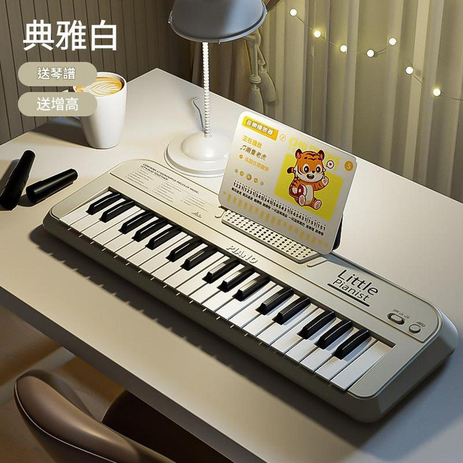 CHINS SQUARE 行動式多功能電子琴, 中號37鍵琴白色無小話筒, 1個