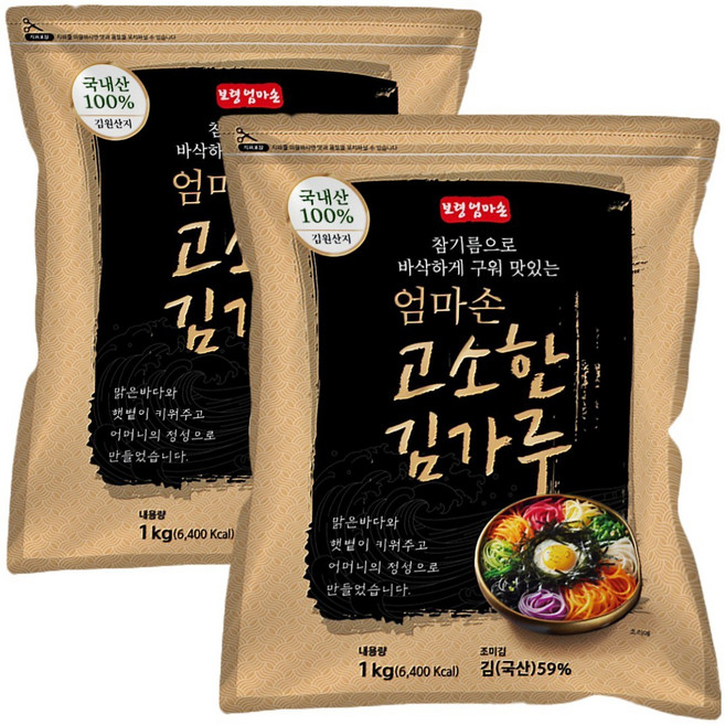 보령 엄마손 고소한 국내산 김가루 대용량 업소용 고명용 식당 급식 식자재, 1kg, 2개