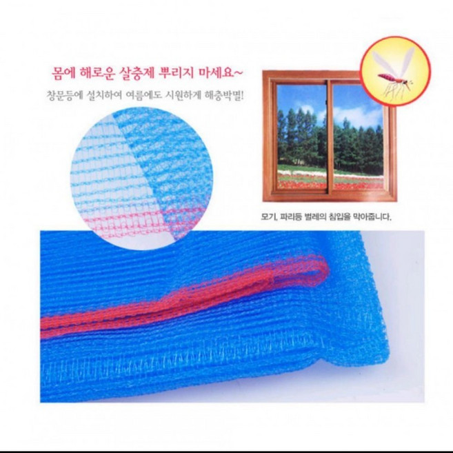 튼튼한 대형 방충망 모기장 침실 캐노피 커튼 퇴치 실내벌레차단, 상세페이지 참조