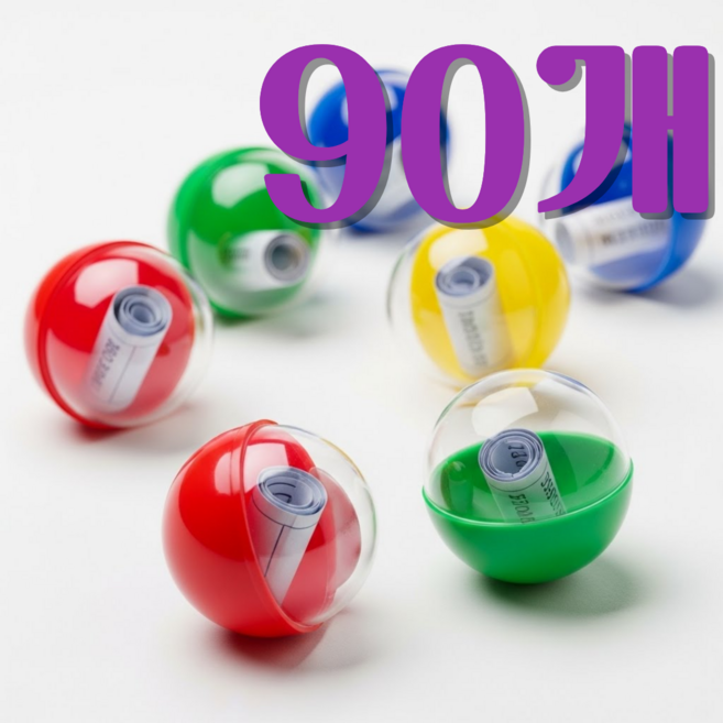 하루로그 뽑기캡슐 32mm 캡슐뽑기 경품추첨, 90개