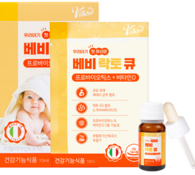 비타솔 베비 락토 큐 프로바이오틱스 비타민D, 5개, 10ml