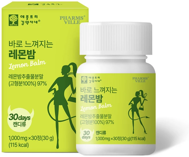 애플트리 바로느껴지는 레몬밤 레몬밤정 로즈마린산 식이섬유 멜리사 폴리페놀 플라보노이드 분말 30정, 1개 - 쿠팡