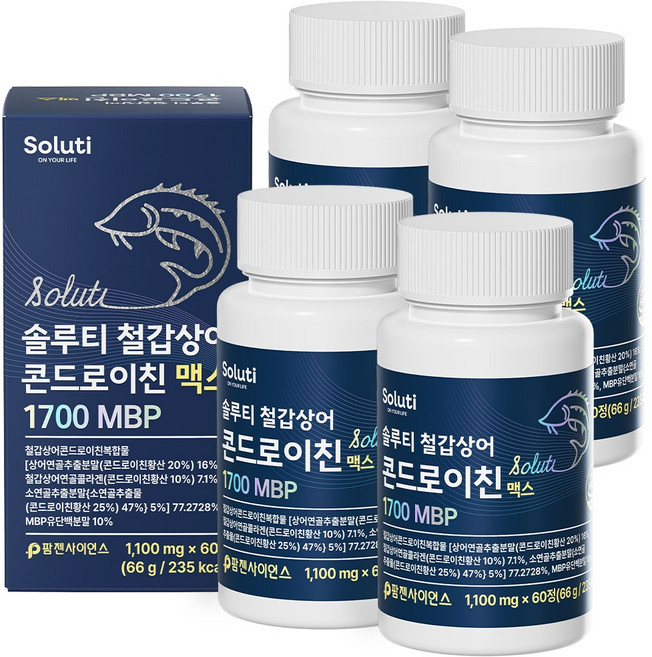 솔루티 철갑상어 콘드로이친 맥스 1700 MBP, 4개, 60정