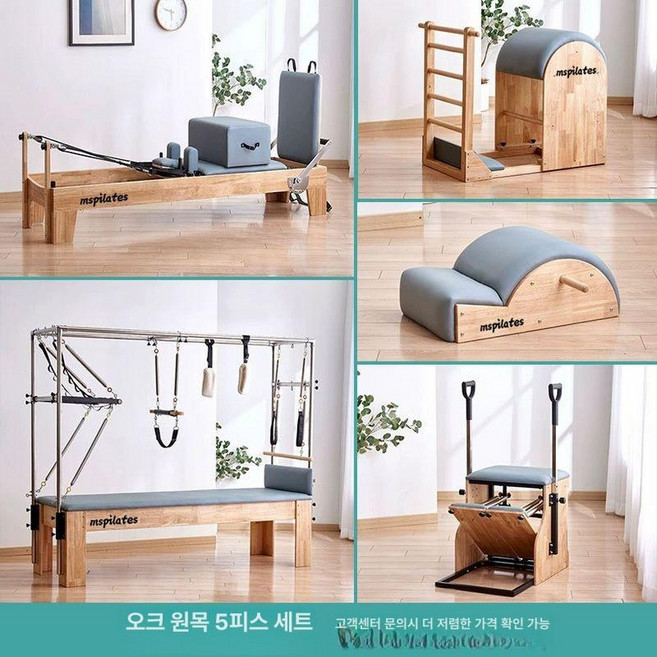 스프링보드 필라테스 리포머 기구 슈로스보드 점프, 1개, 수입 오크 5종 세트 호주산