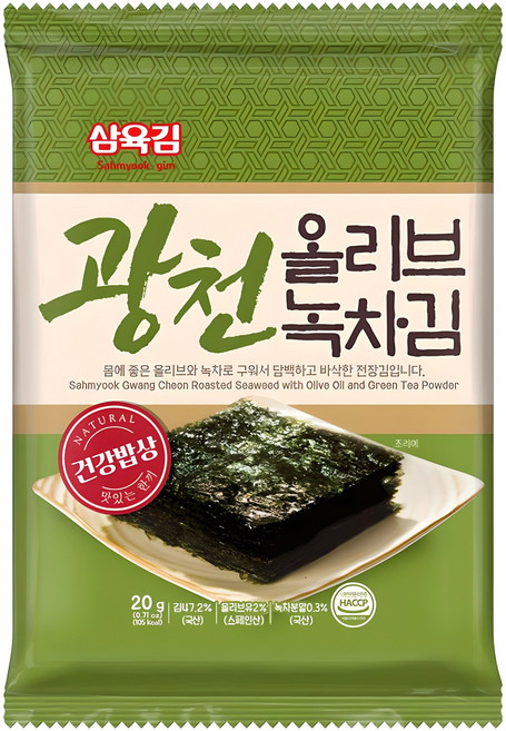 삼육김 광천 올리브녹차김 전장김, 3개, 20g