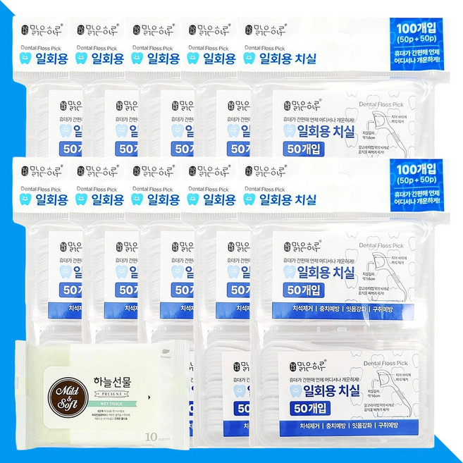 맑은하루 일회용 치실 50+50개입 10개(+하늘선물 물티슈 10매), 01 맑은하루 일회용 치실 100개입 10개, 40개, 50개입