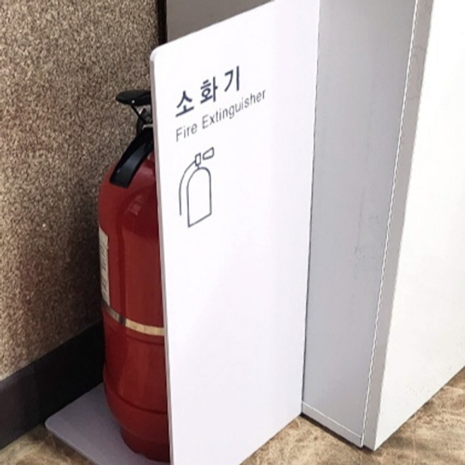 소화기커버 포맥스 거치대 받침대 덮개 가림막, 검정, 1개