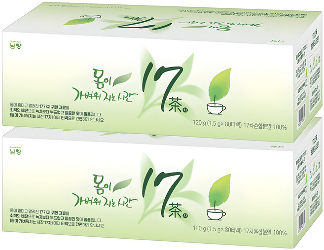 17차 몸이 가벼워지는 시간, 1.5g, 80개입, 2개