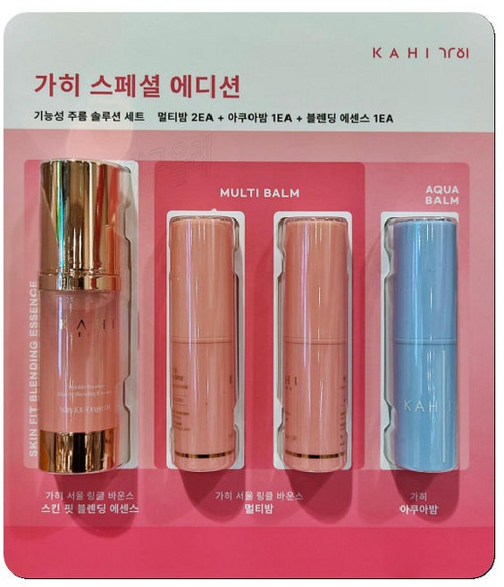 가히 스페셜 에디션 1세트, 1개