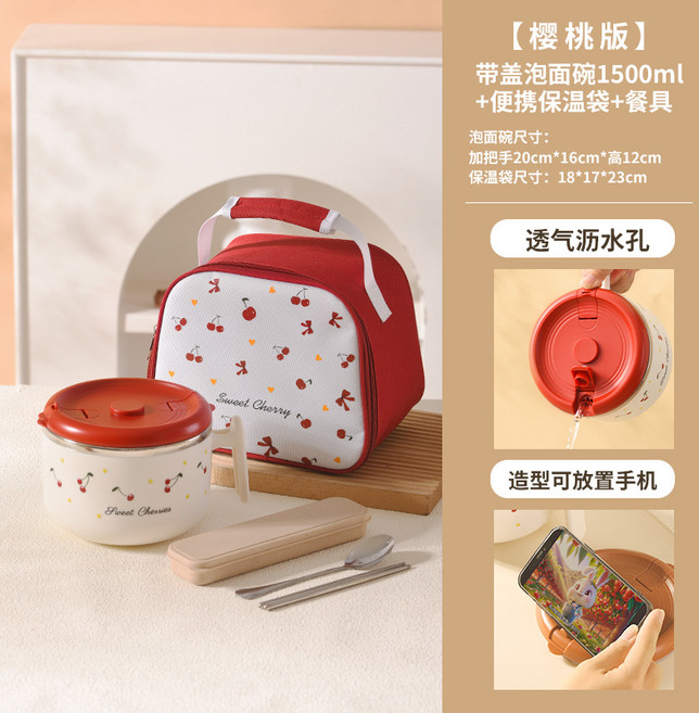 上班族個人專用泡麪碗宿舍學生帶蓋大容量瀝水食品級不鏽鋼飯麪碗, 1個, 1500+袋+餐具:如图