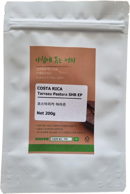 코스타리카 따라쥬 아침에 볶는커피, 200g, 핸드드립, 1개