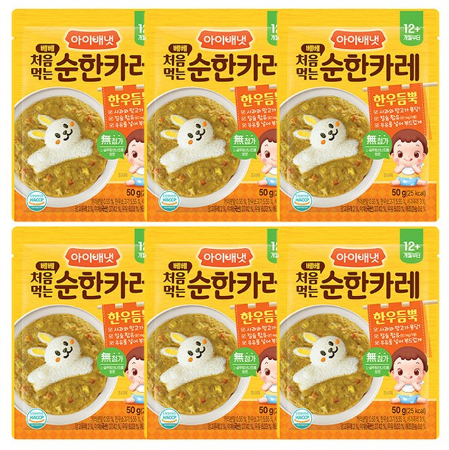 아이배냇 베베 처음먹는 순한 소스, 50g, 6개, 카레