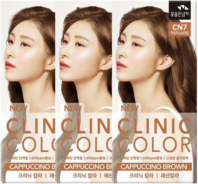 꽃을든남자 크리닉 칼라 염색약, 3개, CN7카푸치노브라운