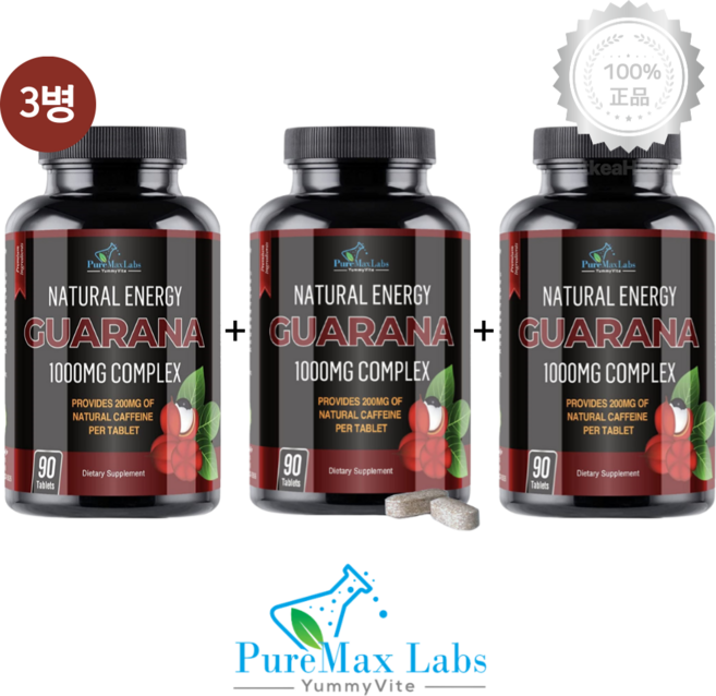 [3병] 야미바이트 과라나 1000mg 천연 카페인 200mg 90정 에너지 Guarana, 3