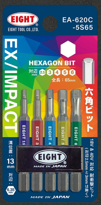 EIGHT 六角鑽頭批頭 適用於18V & 40V衝擊起子 日本製, 1個, EA-620C-5MM*65