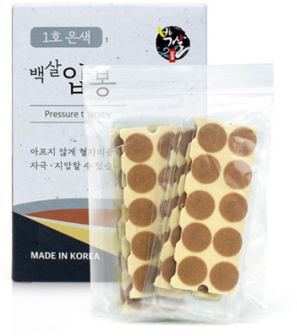 기황 백살압봉 은색 1호 지압침 10갑(1000개)