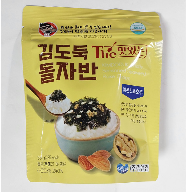김앤김 김도둑 더맛있는 아몬드호두돌자반, 35g, 4개
