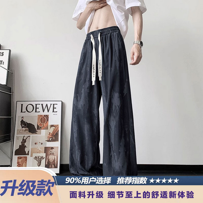 涼感速乾彎刀冰絲褲 男褲 休閒長褲 寬鬆闊腿褲 美式潮流 扎染工藝 夏季薄款 透氣不悶熱 戶外運動皆宜