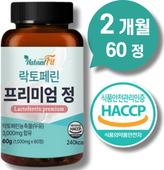 장용성 락토페린 다이어트 뱃살식약청인증 스키니랩 식약처 해썹인증 락토페린 300mg 프리미엄정 장용성 살사라진 락토페린 쏙 핏 다이어트 시트릿 300 300mg 식약청 인증 추천, 1개, 60정