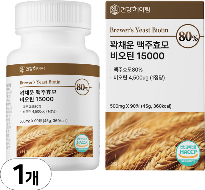 건강헤아림 꽉채운 맥주효모 비오틴 15000 (고함량 대용량), 1개, 90정