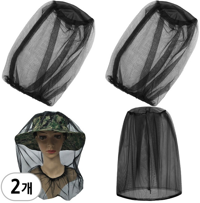 얼굴모기장 대형 - 2개