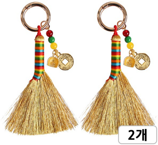 [다핸] 오방색 황금빗자루 키링, 키+키