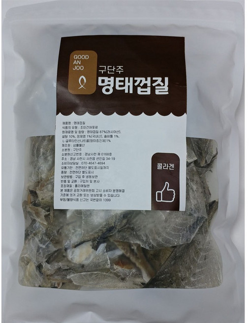 구단주 건어물 조미 명태껍질 200g 1개 (손질완료 기름없이 바로 구워 드실수 있어요) 러시아산/국내가공100%, 200