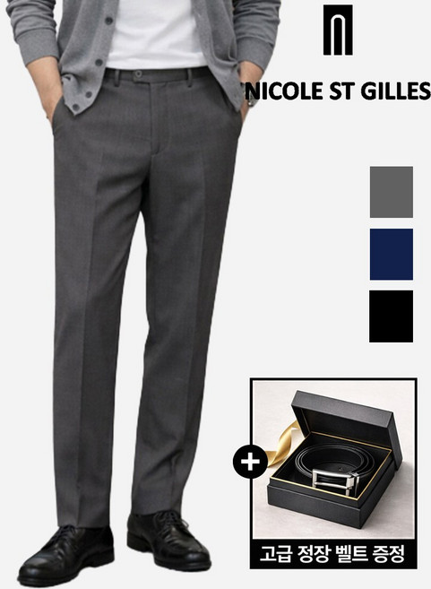 니콜생지르 히든밴딩 프리미엄 중년 남성 숨쉬는 스판 정장 바지 슬랙스 고급 정장 벨트 증정 JDSMP005
