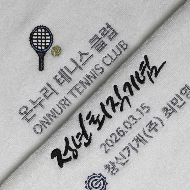 라임데일리 무형광 40수 코마사 수건답례품, 20개, 04. 각종 답례품 (스노우 화이트)