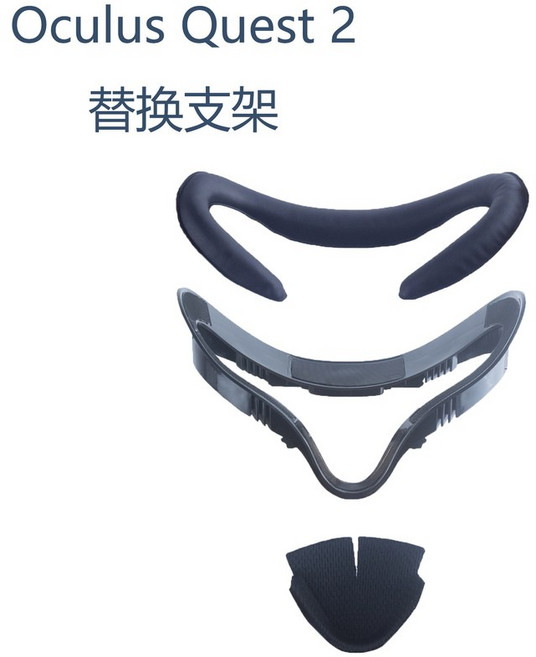 퀘스트3 안면폼 가죽 마스크 환기 편안하고 패브릭/교체용 실리콘 메타퀘스트 얼굴형 퀘스트, 가죽마스크 와이드리필홀더 실리콘코패드