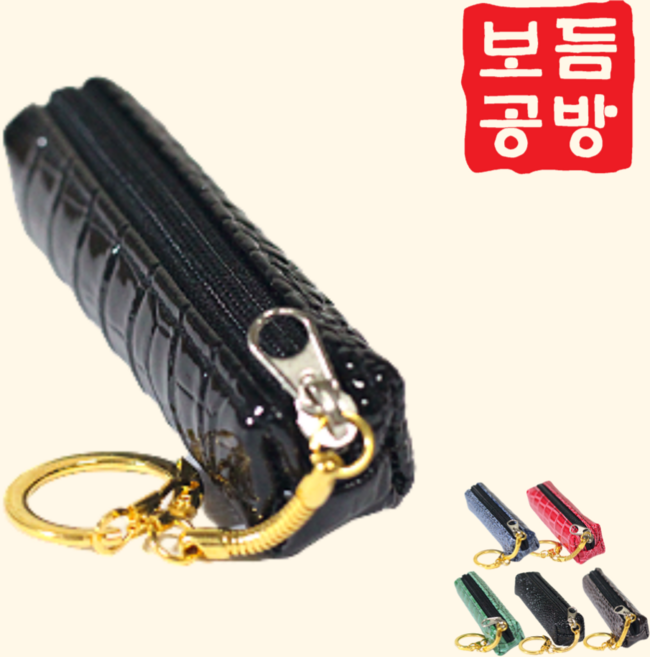 [보듬공방] 도장지갑 광택가죽지갑 케이스 인감 도장집 (5종 모음전), 남보라