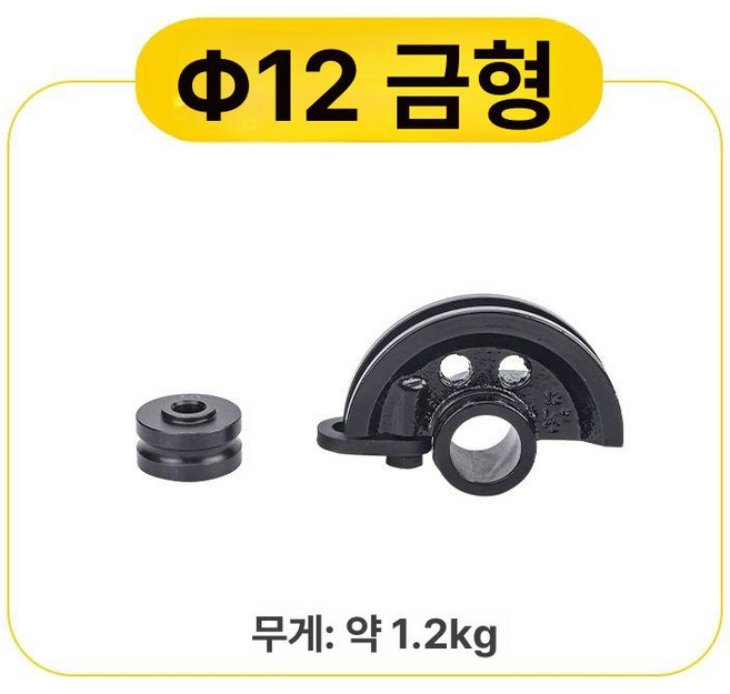 시카고 밴더 구부리기 밴딩 구리 파이프 벤더 절곡, 1개