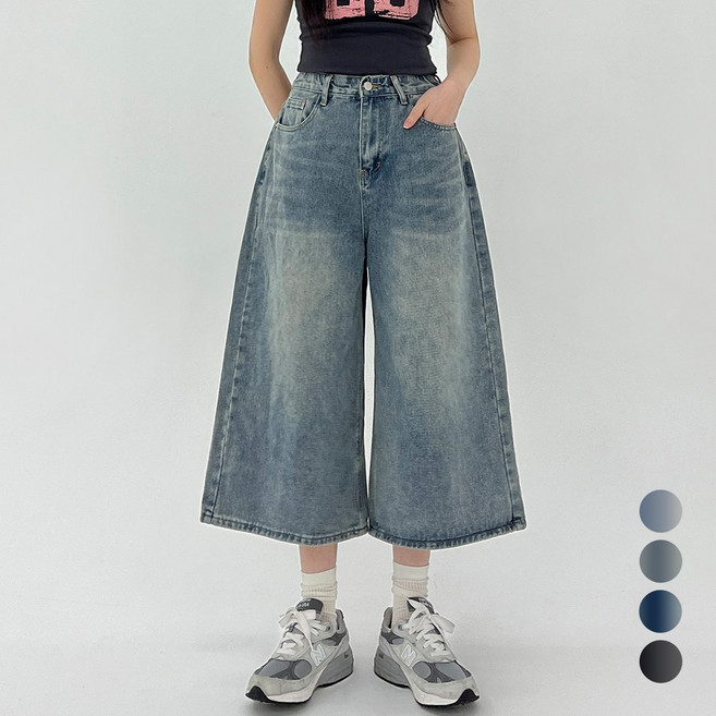 코모도 8부 9부 와이드 청바지 봄 여름 빅사이즈 데님 팬츠