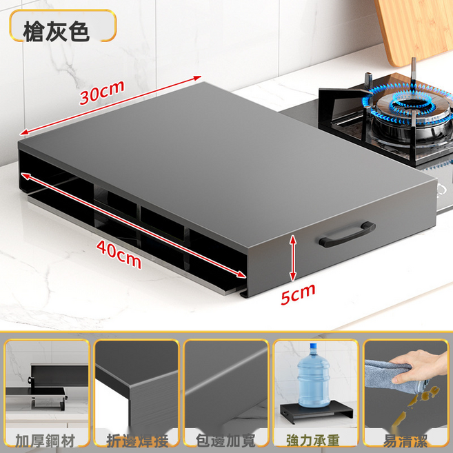 HYLSS 廚房煤氣灶檯罩挡油板燃氣灶蓋板罩廚房電磁爐支架置物架, 1個, 灰