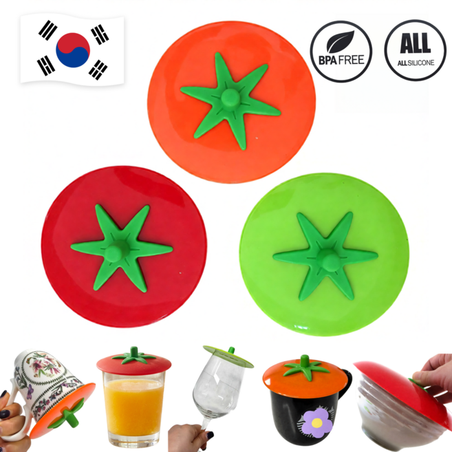 [국내제작] 해보닉 다용도 실리콘 밀폐 뚜껑 소 3p, 레드+오렌지+그린, 3개