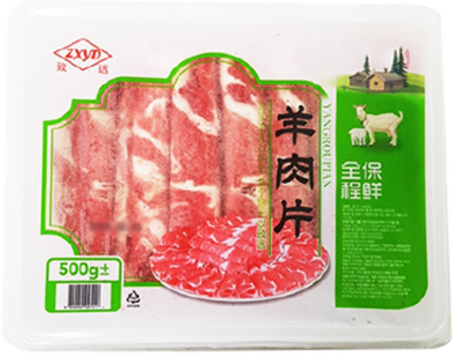 양고기 샤브샤브 470g 양꼬치 숄더랙 마라탕 훠궈사리, 1개