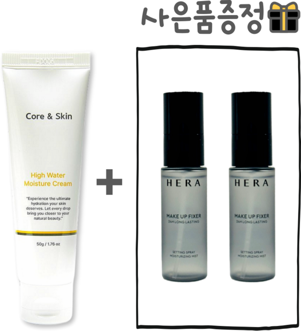 코어.앤.스킨.하이.수분크림// 메이크업 픽서 30ml 2개