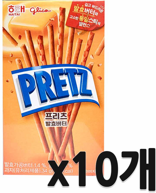 해태제과 프리츠 발효버터맛 34g x 10개