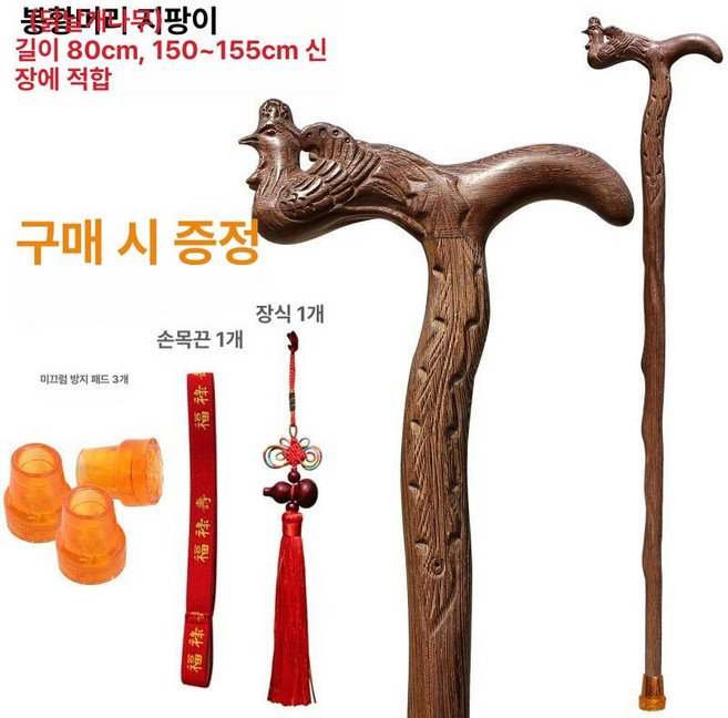 누마 연수목지팡이 감태나무 보조 막대기 도사 보행, 1개