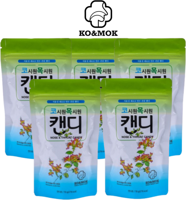 코시원목시원 캔디 설탕 목캔디 지퍼백 제품 졸음방지 허브캔디 금연보조 기관지와 기침에 좋은 캔디, 100개, 3.5g