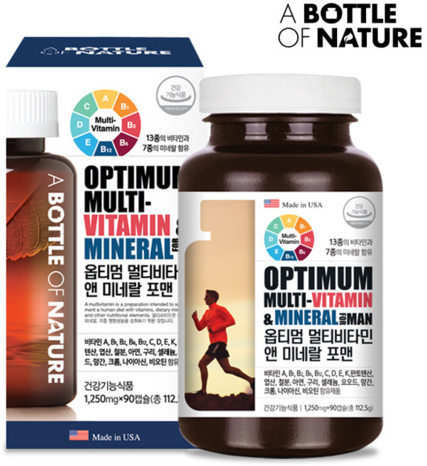 식약처인증 3통 9게월 남자 군인 멀티 비타민 영양제 갭슐 알약형태 먹는 활력 생기 에너지 필요 항산화 과도한 업무 지친 하루 남성 전용 20대 30대 40대 50대 60대 70대, 90정, 10개