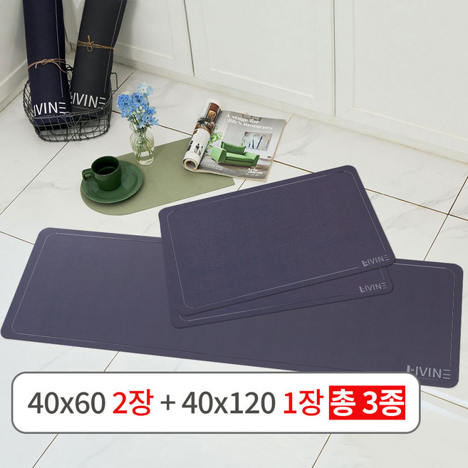 리바인 빨아쓰는 규조토 발매트 풀세트 욕실매트 주방매트 화장실발매트 화장실발판, 남색