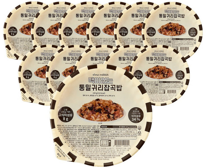 슬로우래빗 백미없는 통밀귀리잡곡밥, 12개, 150g